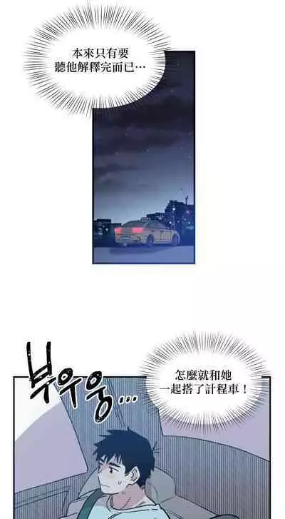 [온비&PITO]Leave The Work To Me! Ch.01~03|我爱干活！Ch.01~03[Chinese] [橄榄汉化组]