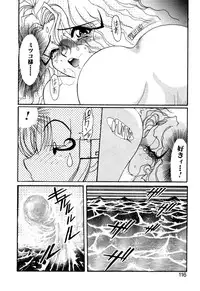 [Kazuma G-VERSION] Elf no Wakaokusama DELUXE