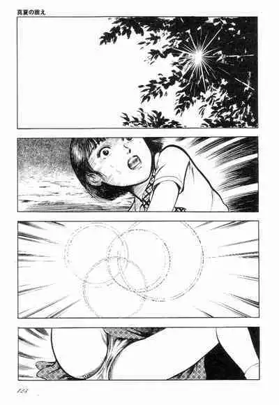 Love Letter from Kanata