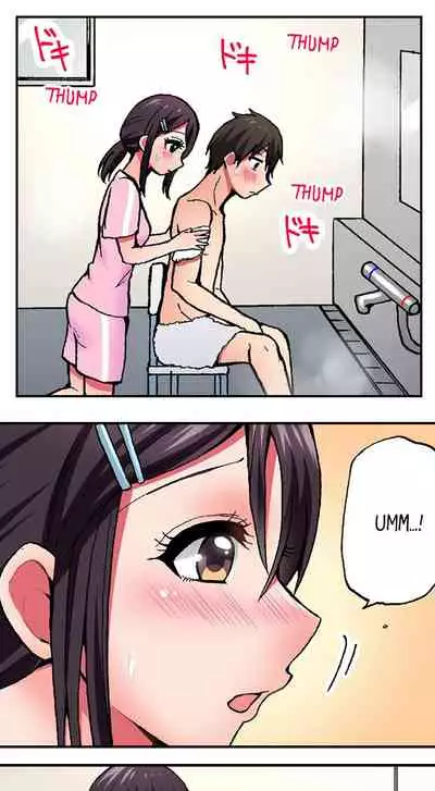 Pranking the Working Nurse Ch.12/?