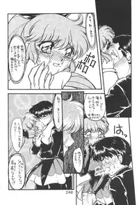 (C49) [Moriman Sho-Ten (Various)] KATZE 12 (Various)