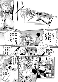 [Anthology] Megami Crisis 16 [Digital]