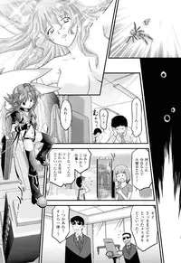 [Oota Takeshi] Angelic Desire