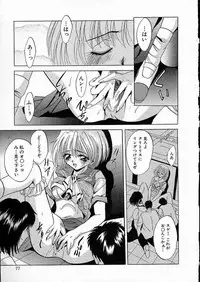 [Arino Hiroshi] Mesuinu Reijou -Best of Arino Hiroshi-