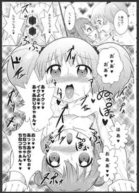 (C86) [WishDou (Nantomo Anison)] ChinaAka no Tadareta Natsu no Hi♪♪ (YuruYuri)