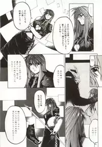 [Yabuki Gou] Yamimichi | DARK PATH