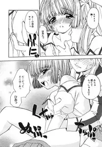 [Anthology] [2005-09-10] COMIC MEGAPLUS Vol.24 (2005-10)