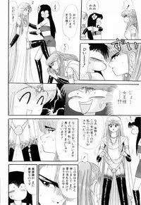 Kenjiro Kakimoto - Futari Kurashi 08 (Japanese)