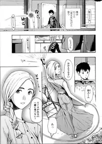 COMIC Penguin Club Sanzokuban 2014-08