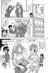 COMIC PAPIPO 2006-07