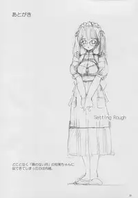 (CR33) [18 Monkeys (Inono)] Ecchi na Maid-san