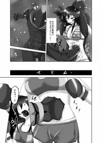 [purgatory (Shaa)] Pain without the end ~Midnight~ [Digital]