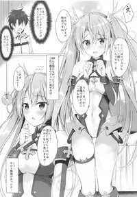 Yume no Naka de... Atta You na?