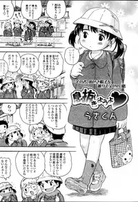 Comic LO 2007-04 Vol. 37