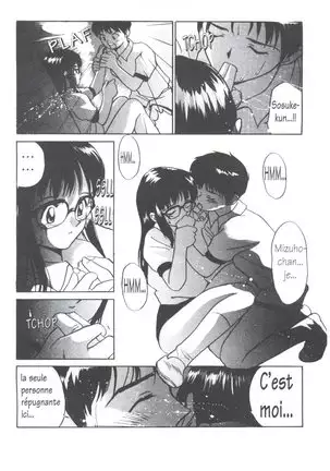 Tsuki to Sakuranbo - Lunes et Petites Cerises