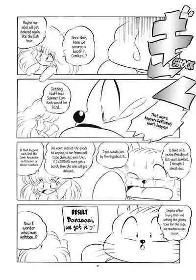 C-COMPANY SPECIAL STAGE 16