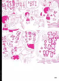 [Hariko no Tora (Midoh Torako)] BYAKKA (One Piece) [Digital]