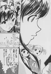 [Dorei Jackie] XX in Nyu