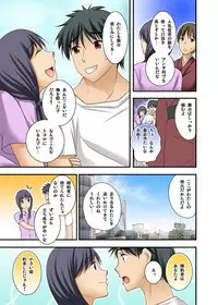 Ikasaremakuri no Zetsurin Senshumura Nikutai Report