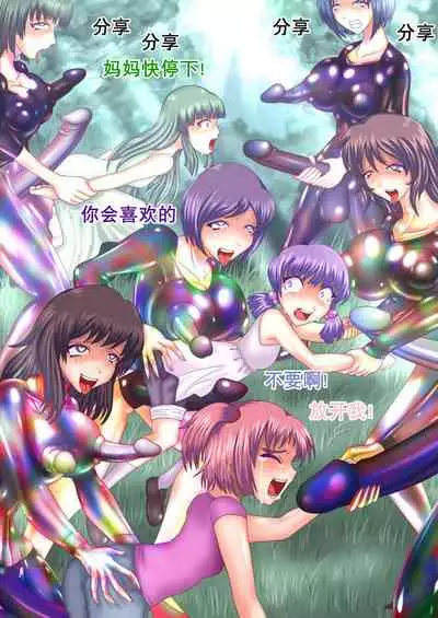 射胶大战争（K记翻译）