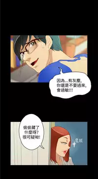 中文韩漫 今天的老公 Ch.01-14 [Chinese]