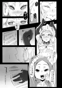 (Futaket 13.5) [StrangeSagittarius (Kisaki)] Bin Bin Jyazo (Fate/Grand Order)