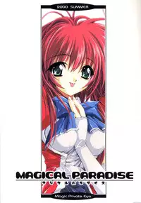 [Magic Private Eye (Mitsuki Mantarou)] Magical Paradise (Various)