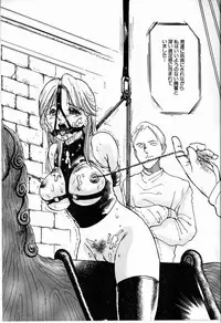 [Manno Rikyu] M Jou no Yoru