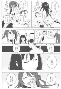 (C92) [enuma elish (Yukimi)] Deremas Soushuuhen Arcana VI (THE IDOLM@STER CINDERELLA GIRLS)