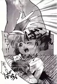 [Protonsaurus] 18-Kin