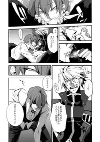 (HaruCC19) [Ryukotsu (Rokusuke)] RE_GREEN (BLAZBLUE)