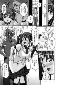 [Kintarou] Itsudemo Dokodemo