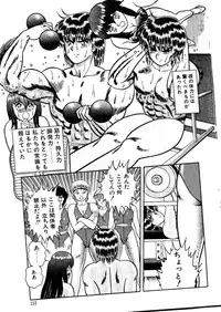 [Captain Scarlet] Stallion 2