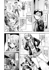 [Nagayori] Junjou Palette - Innocent palette [Digital]