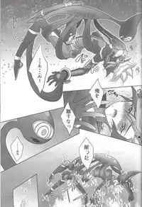 (Sennen Battle Phase19) [Neo Wing (Saika)] NeverLetMeGo (Yu-Gi-Oh! VRAINS)