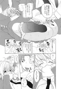 [Anthology] Shojo Rape Anthology Kimusume Ryoujoku 3