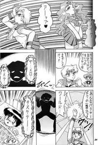 (C49) [Mutsuya (Various)] Oshioki Wakusei Musume SCRAMBLE (Bishoujo Senshi Sailor Moon)