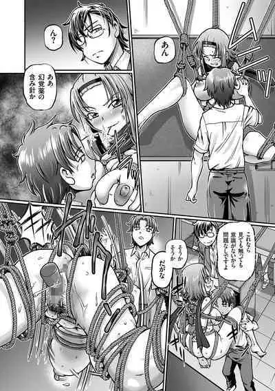 JK Ninja Marimo Ninpouchou