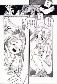 [Protonsaurus] 18-Kin