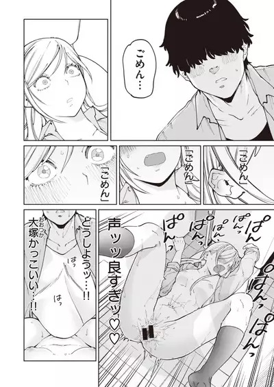 COMIC Kairakuten BEAST 2021-06