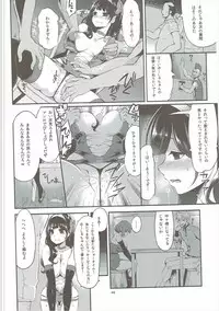 (C90) [Showa Saishuu Sensen (Hanauna)] Benmusu Soushuuhen Vol. 2 (Dragon Quest III)