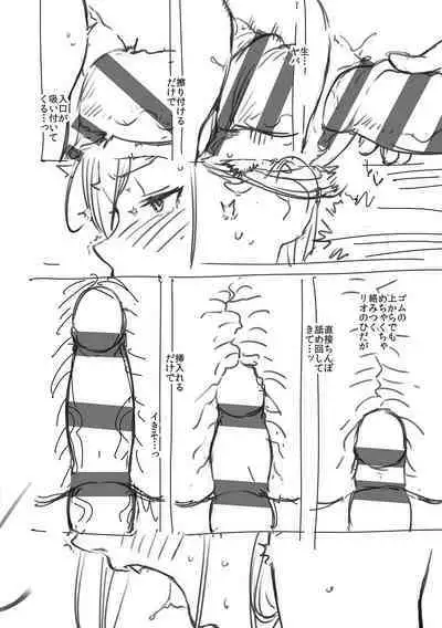 Bitter Sweet Complex