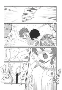 (C75) [Kouyadou (Mizuki Eimu)] Ganzfeld Experiment (Telepathy Shoujo Ran)