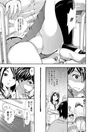 COMIC Shingeki 2022-07 [Digital]