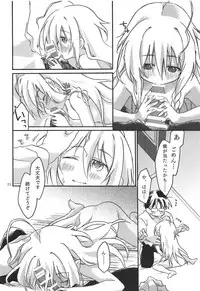 (Cinderella Star Festiv@l 03) [ALunch (Chigyo)] Hitoribocchi, Futaribocchi. (THE IDOLM@STER CINDERELLA GIRLS)