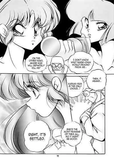 C-COMPANY SPECIAL STAGE 16