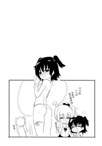 (C87) [Homuraya★Pleiades (Homura Subaru)] RIKA→MIKA☆ (THE IDOLM@STER CINDERELLA GIRLS) [Chinese] [脸肿汉化组]