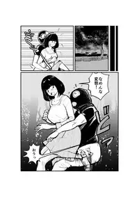 [Pecan (Makunouchi)] Kinkeri Madam