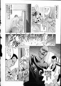 [Arino Hiroshi] Mesuinu Reijou -Best of Arino Hiroshi-