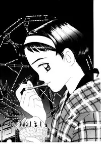 [MIKARIN]I "Cyai-Cyai" Shitene | Please "Cyai-Cyai"